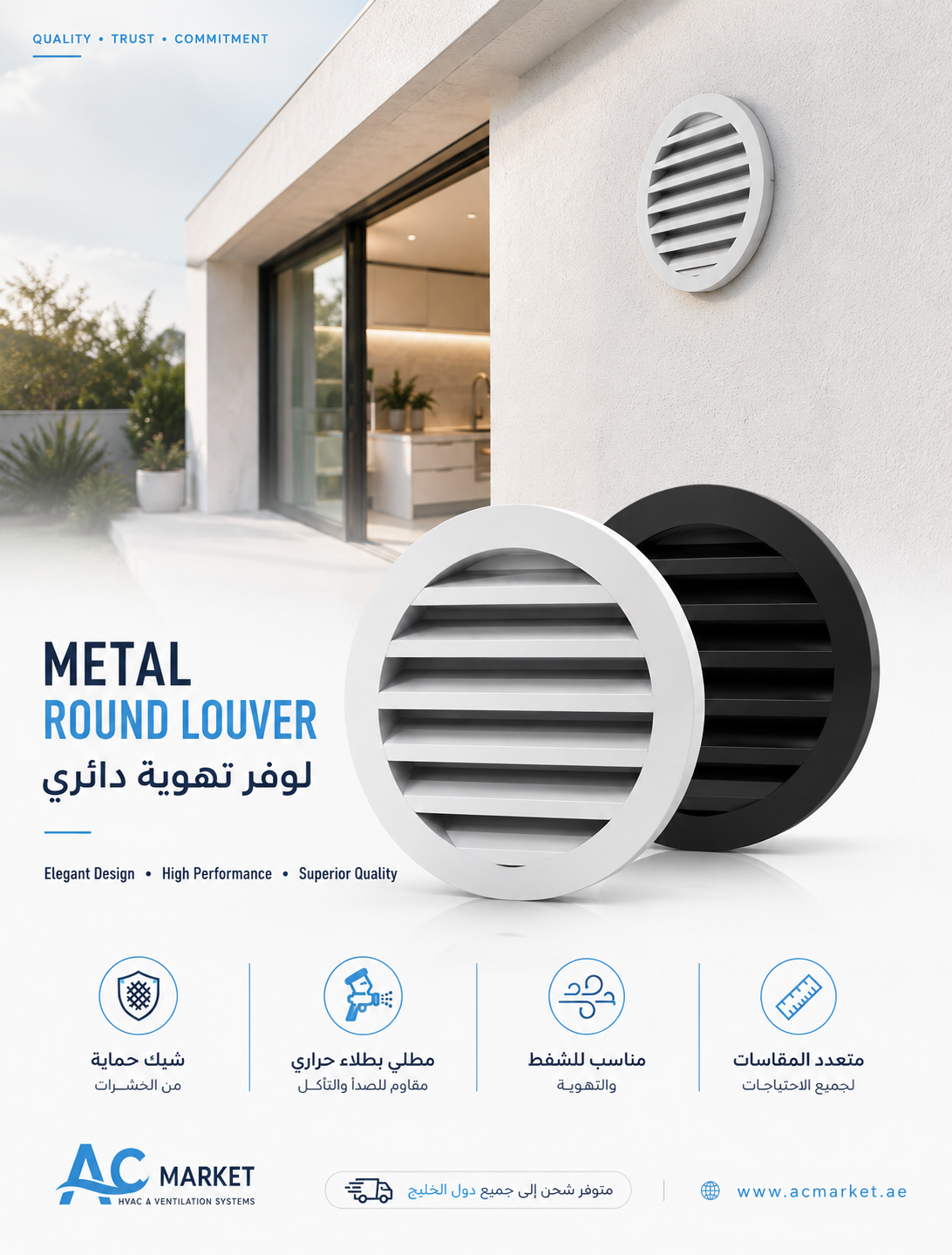AIR SQUARE DIFFUSER
