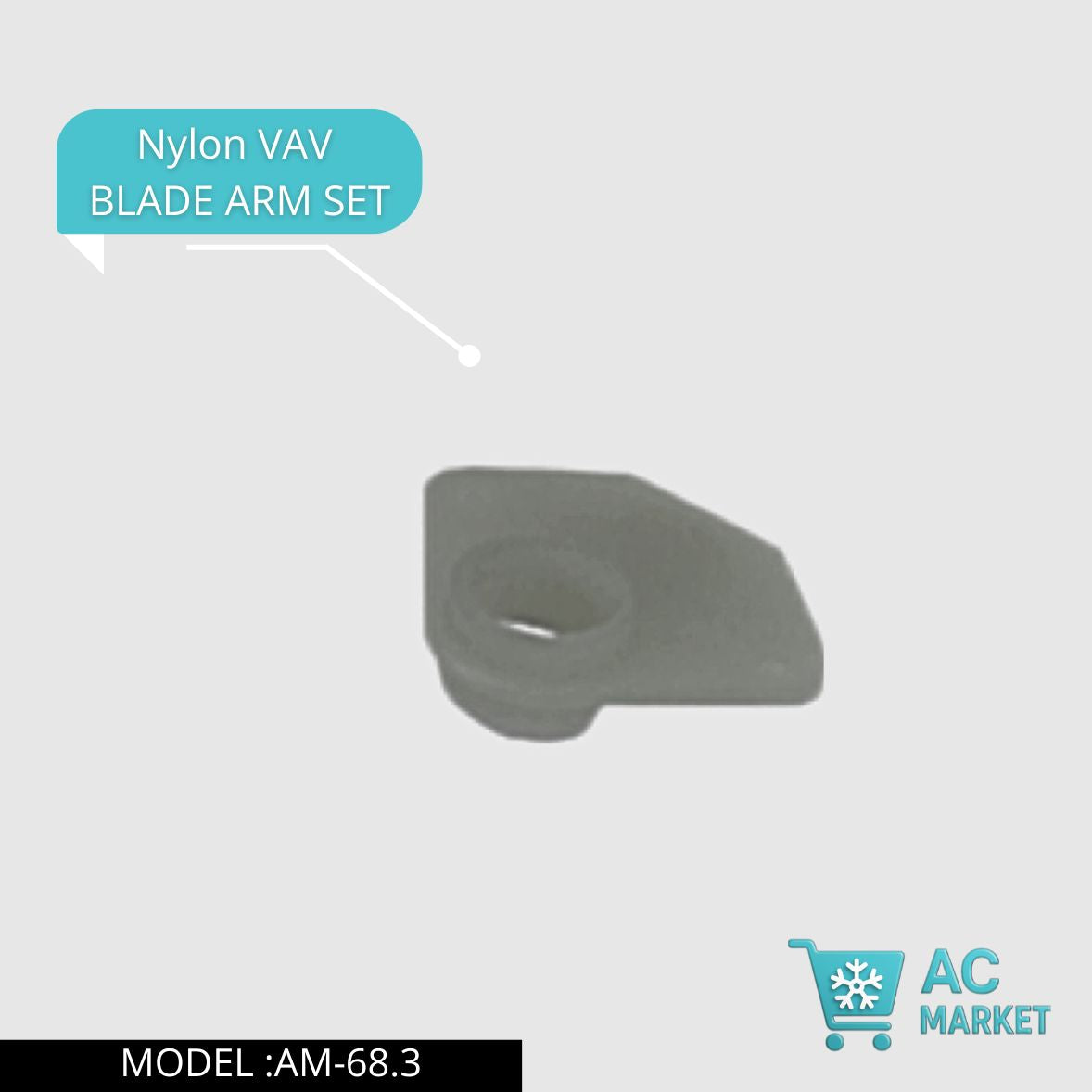 مستلزمات الدنابر