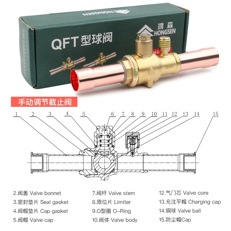 Hongsen QFT Air conditioning cold storage refrigerantion shut-off valve 6-54mm refrigerant ball valve